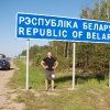 Вьезда на платную дорогу Беларуси