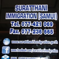 Контакты immigration office