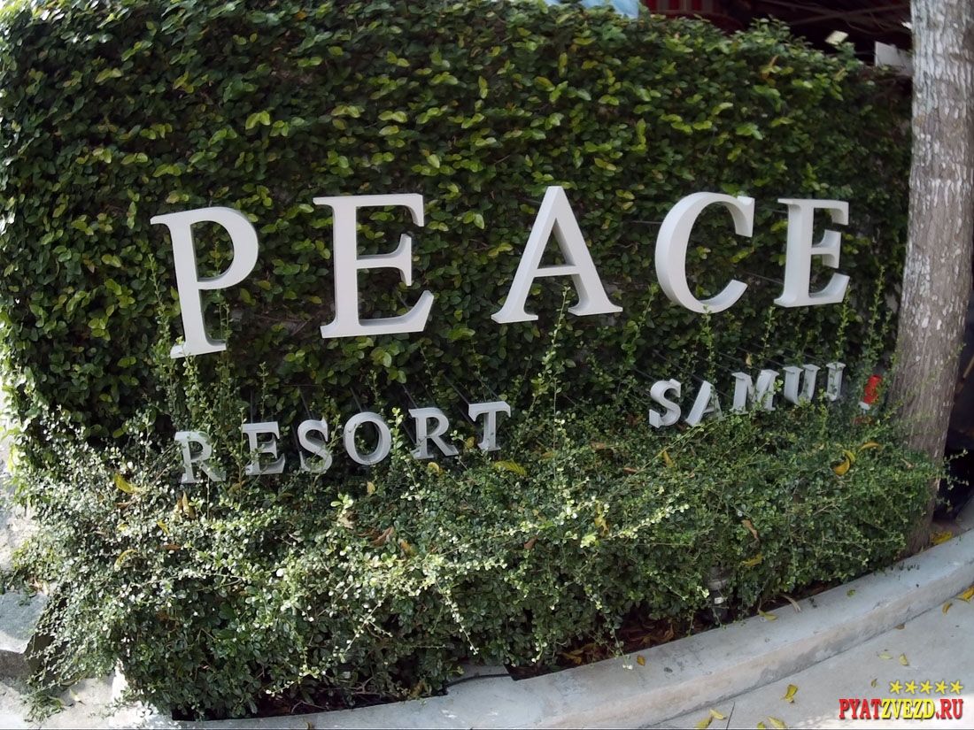Peace resort Samui