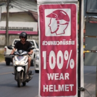 Внимание, одеваем шлем