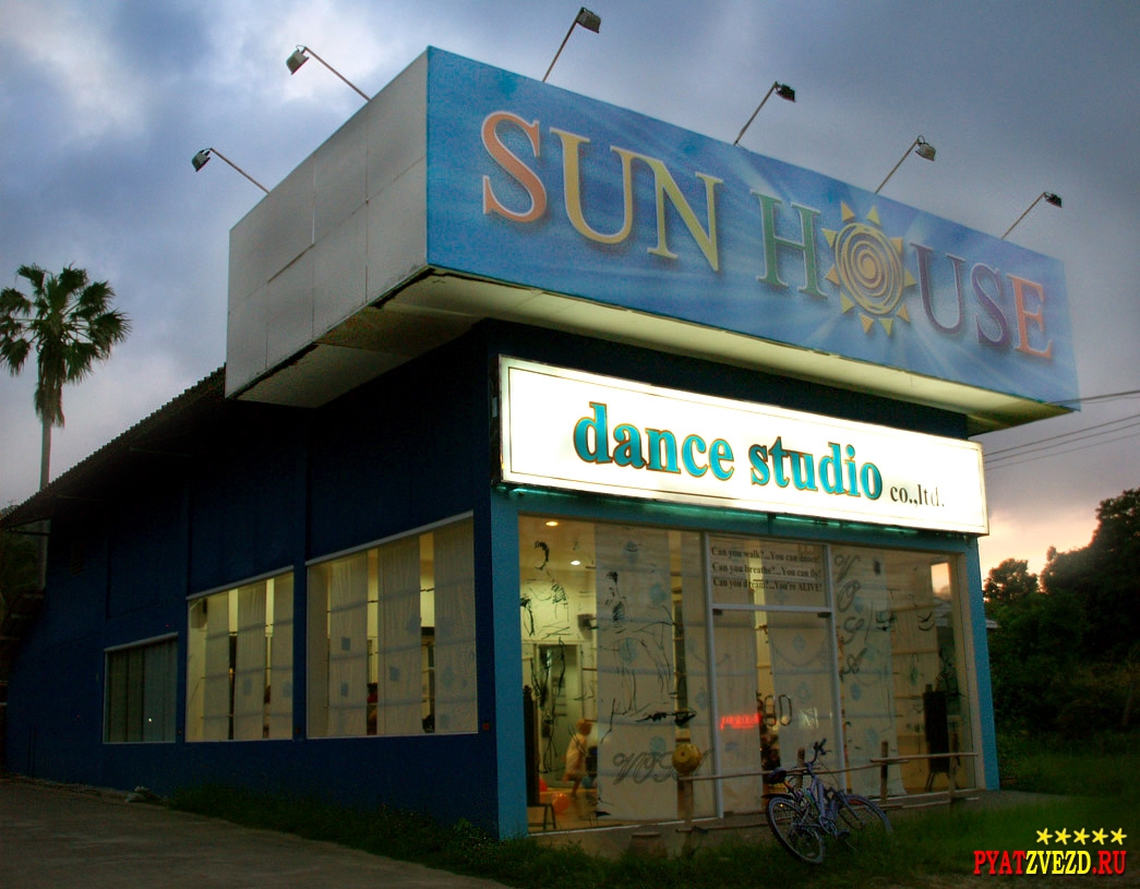 Sun House Samui Maenam Dance Studio