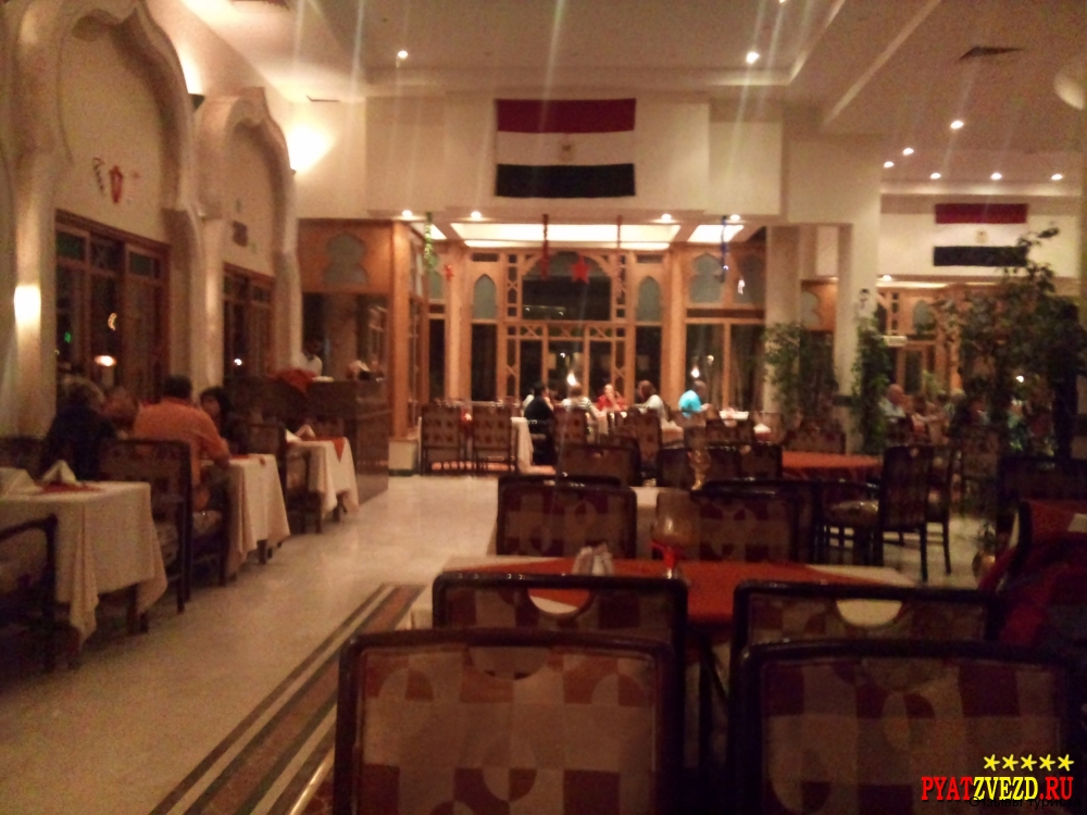 Ресторан в Алибаба