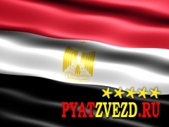 Флаг Арабской республики Египет