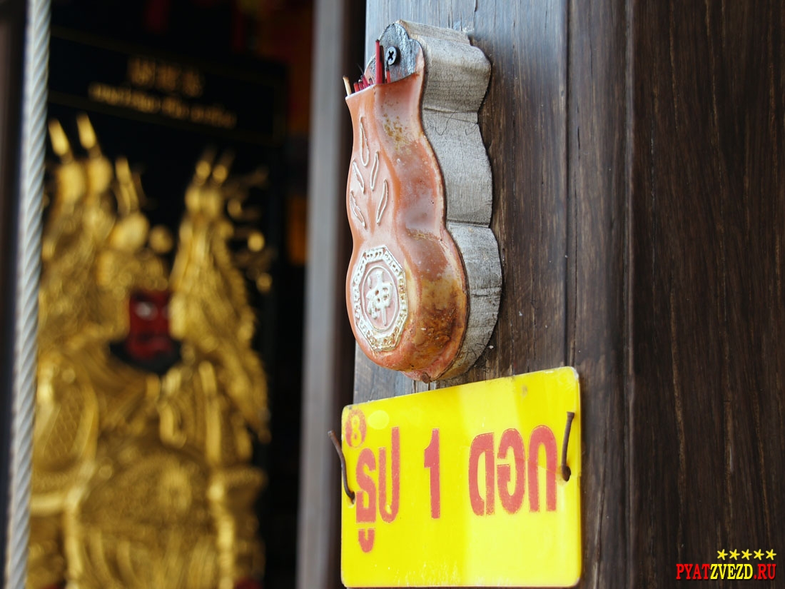 Двери в храм Гуань Юй