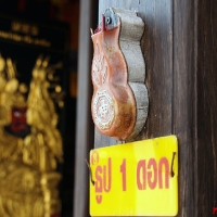 Двери в храм Гуань Юй