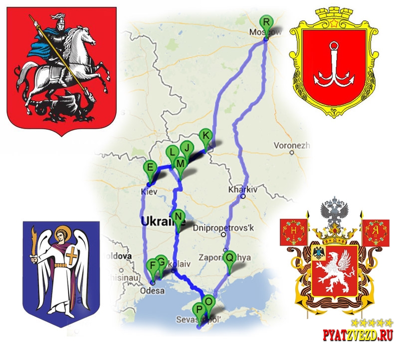 Путешествие на автомобиле в Украину