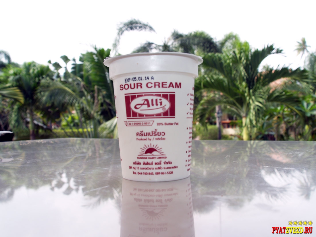 Сметана в Таиланде Sour Cream